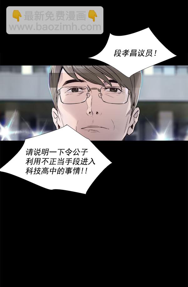 第1话11
