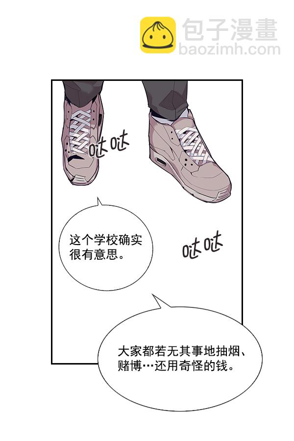 第1话110