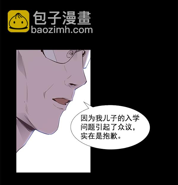 第1话14
