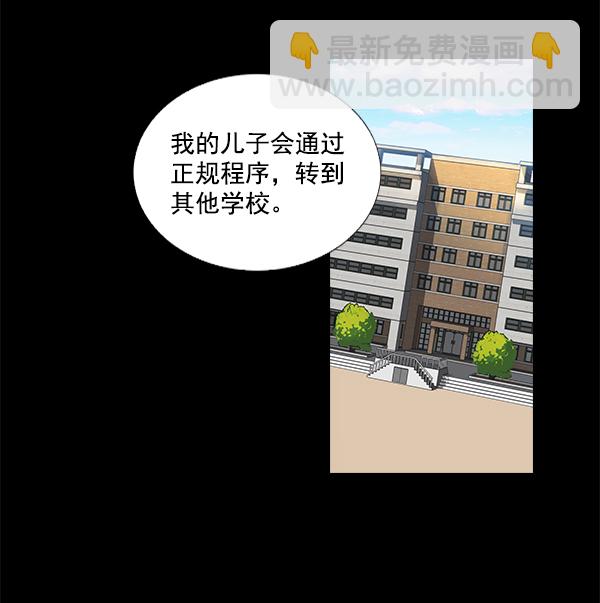 第1话15