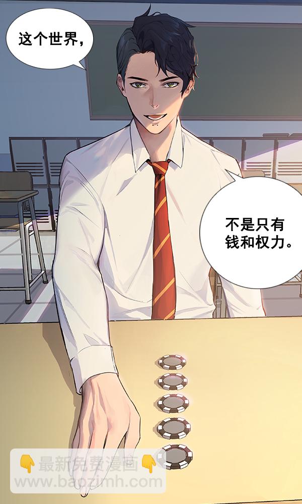 第1话165