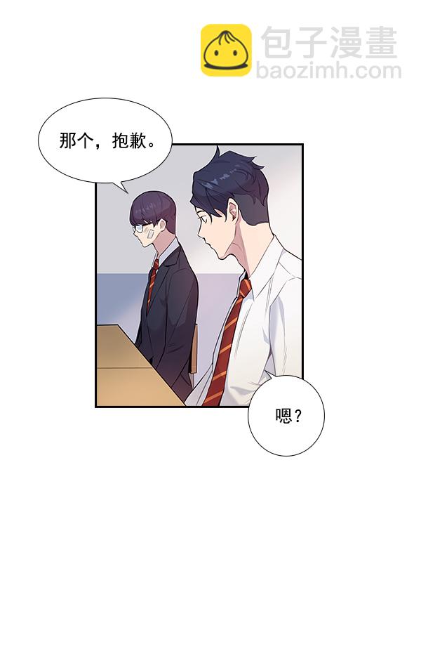 第1话34