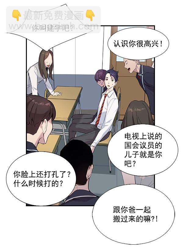 第1话37