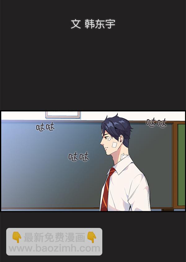 第1话4