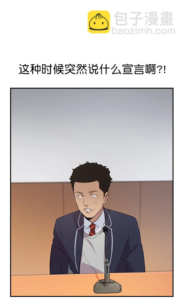 第98话102