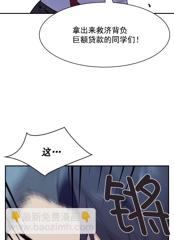 第98话104