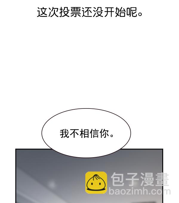 第98话107