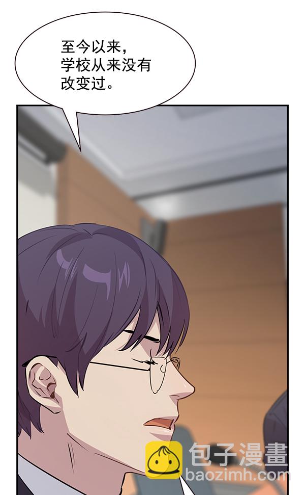 第98话109