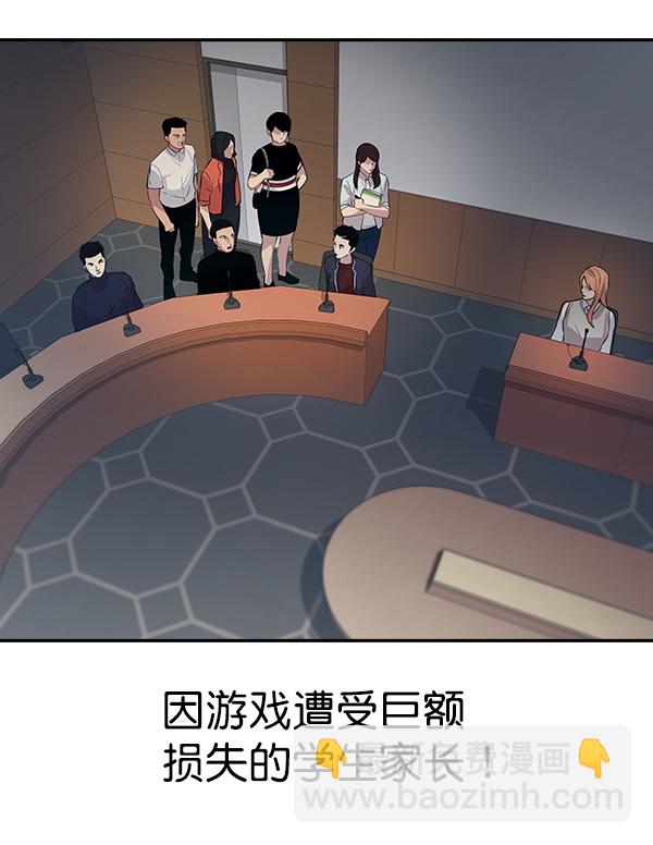 第98话11