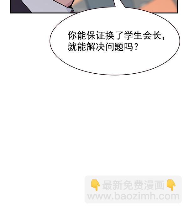 第98话110