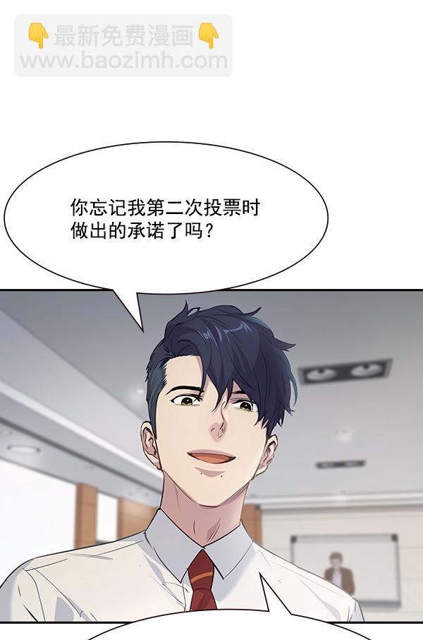 第98话111