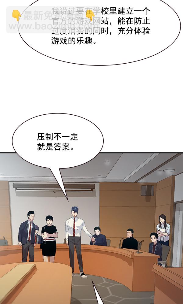 第98话112