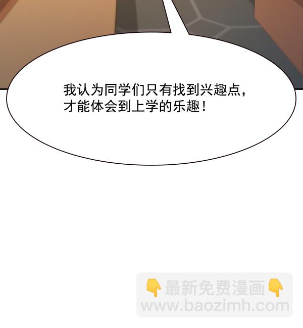 第98话113