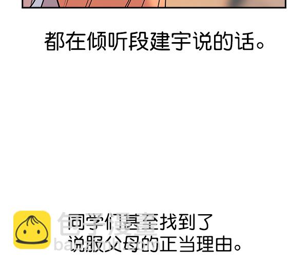 第98话116