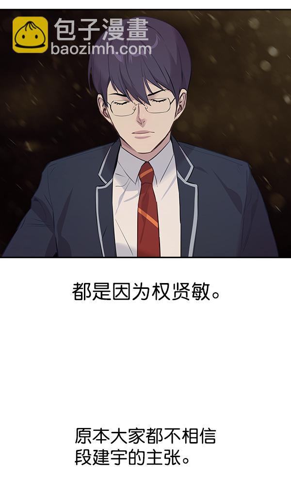 第98话119