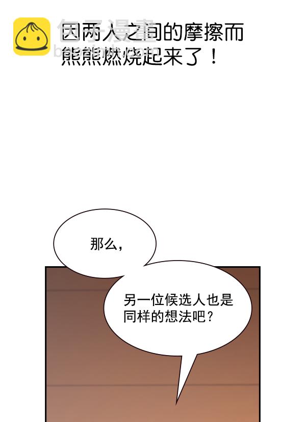 第98话122