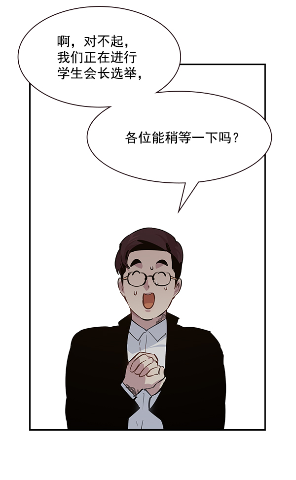 第98话13