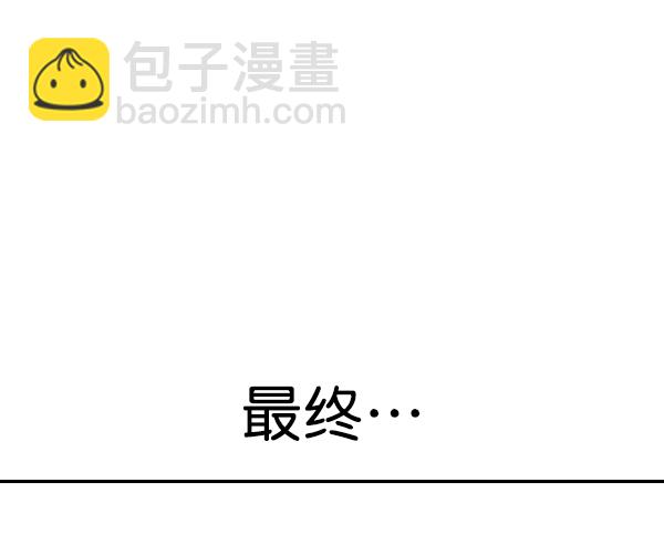 第98话131
