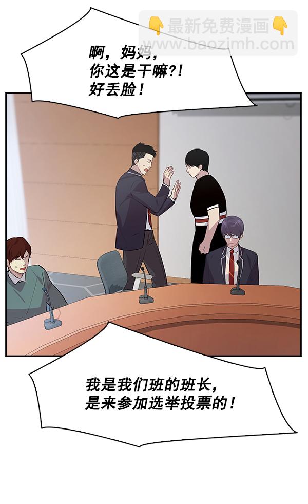 第98话16