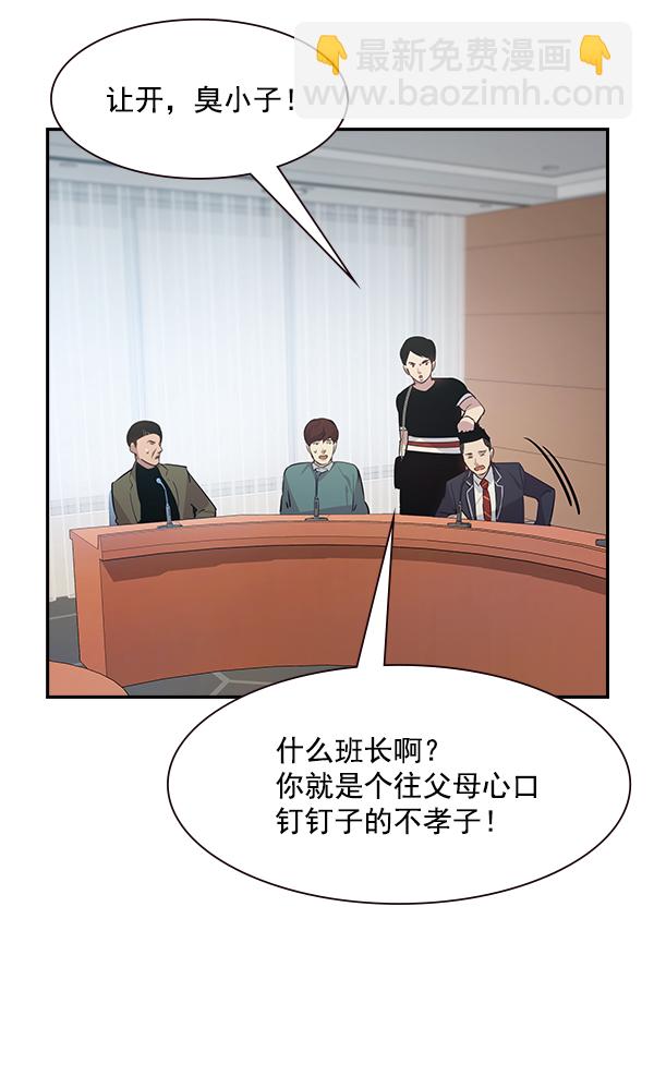 第98话19