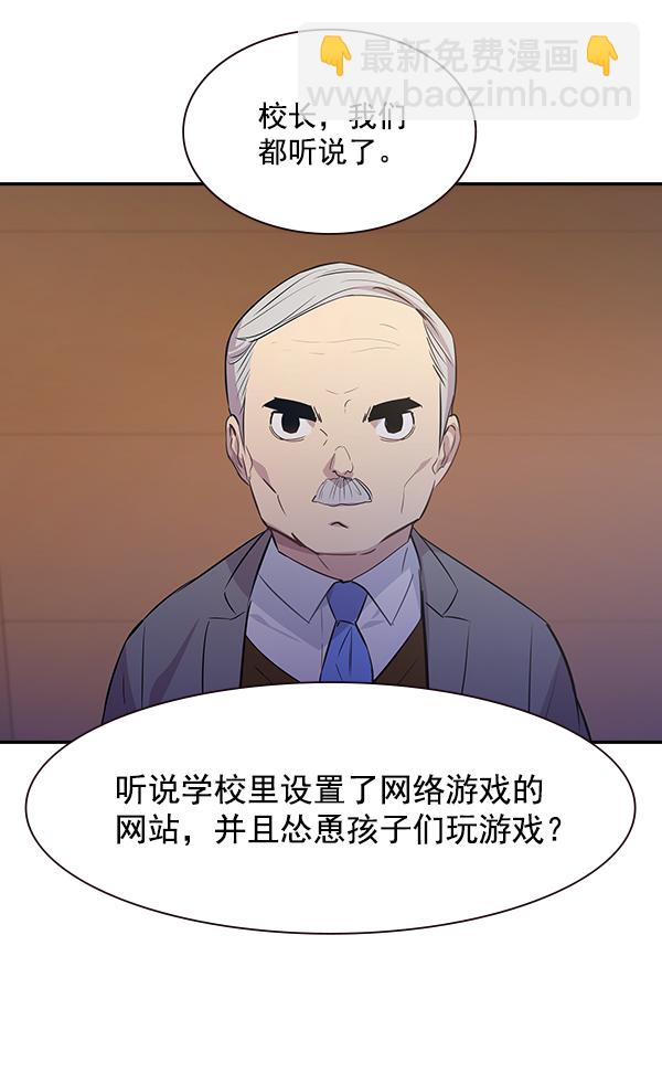 第98话20