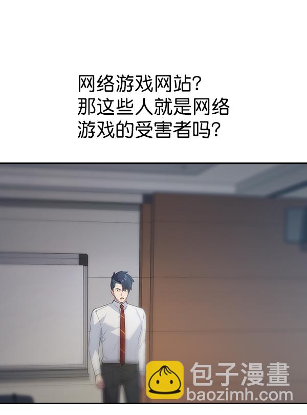 第98话21