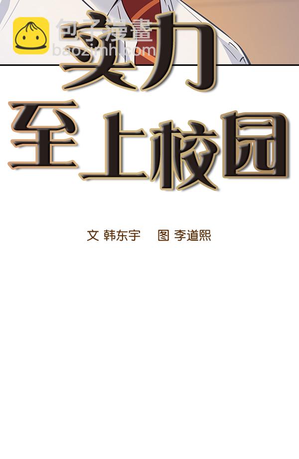 第98话25