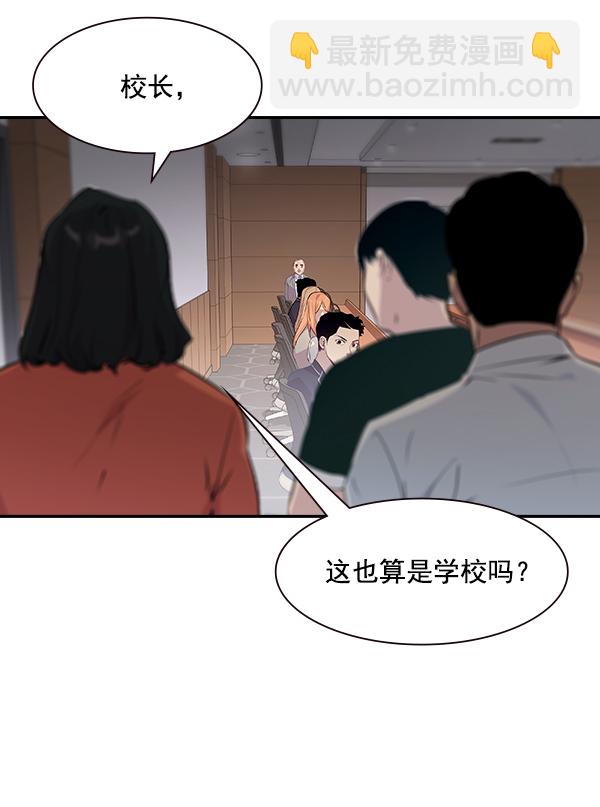 第98话27