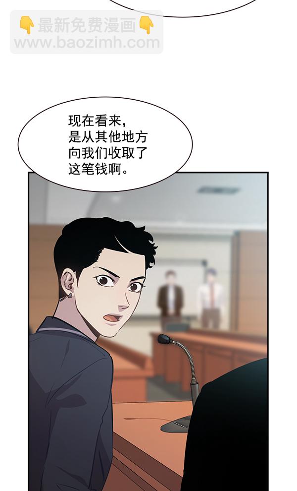 第98话29