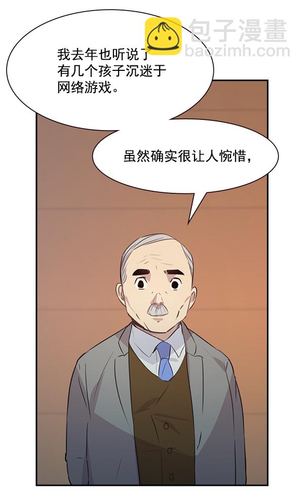 第98话31