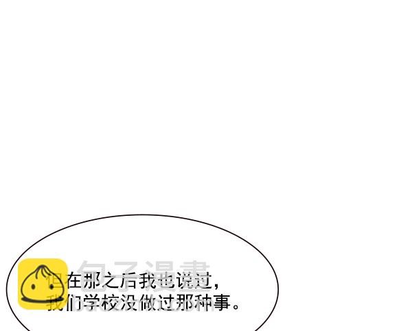 第98话32