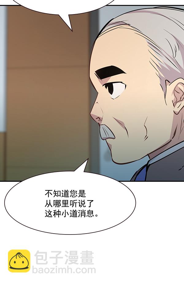 第98话33