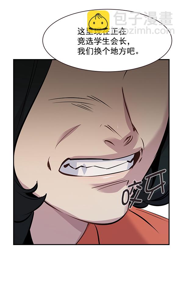 第98话34