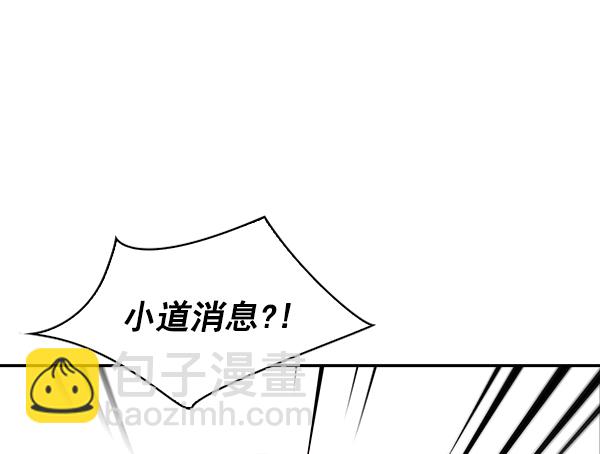 第98话35