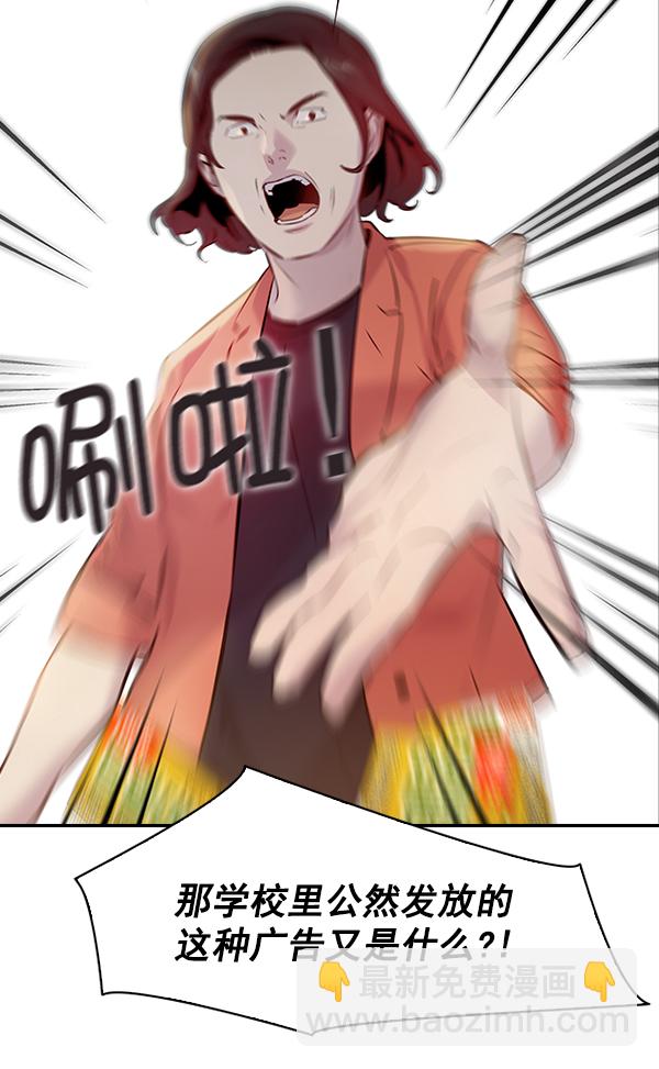 第98话36