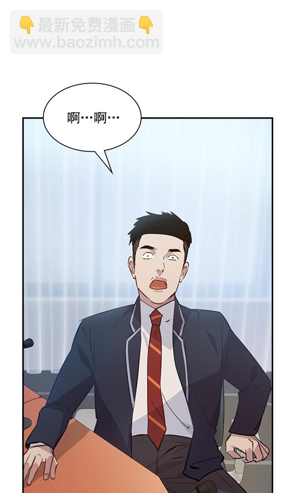 第98话4