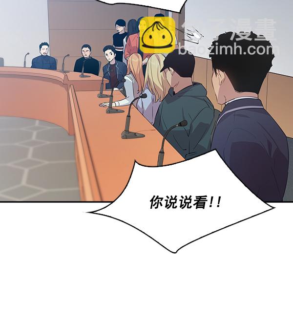 第98话40