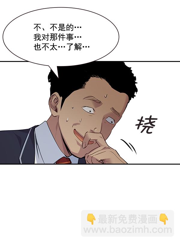 第98话41