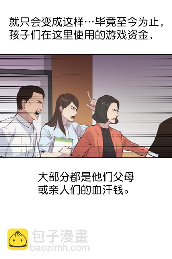 第98话46