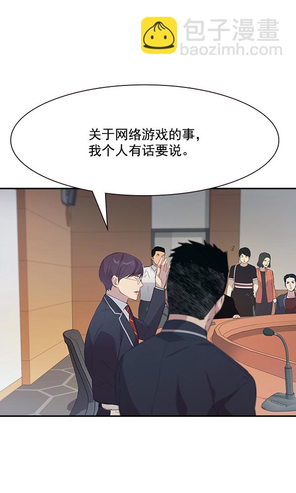 第98话56