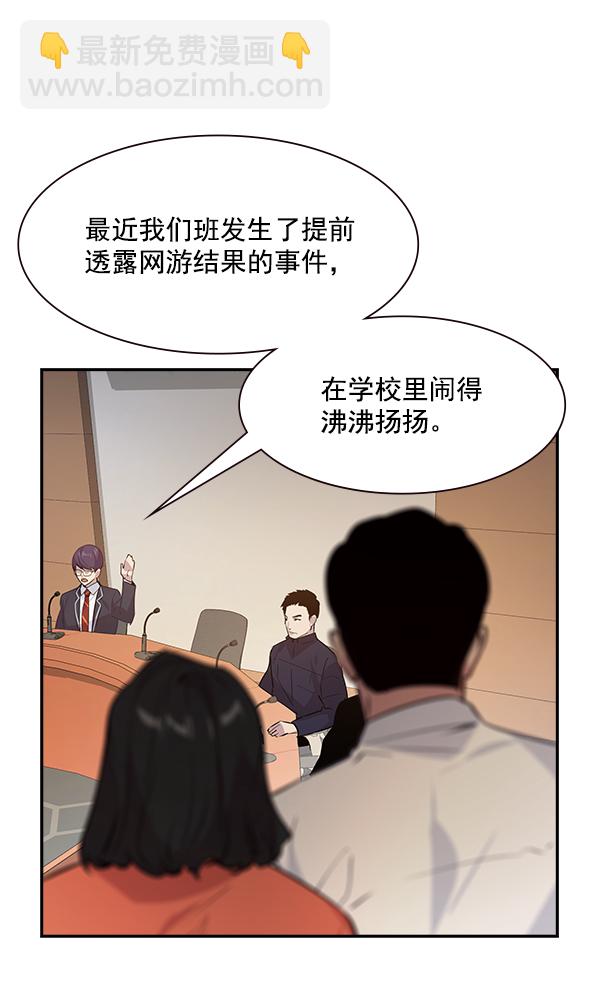 第98话57