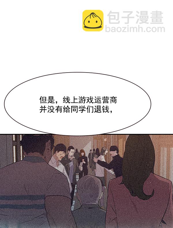 第98话58