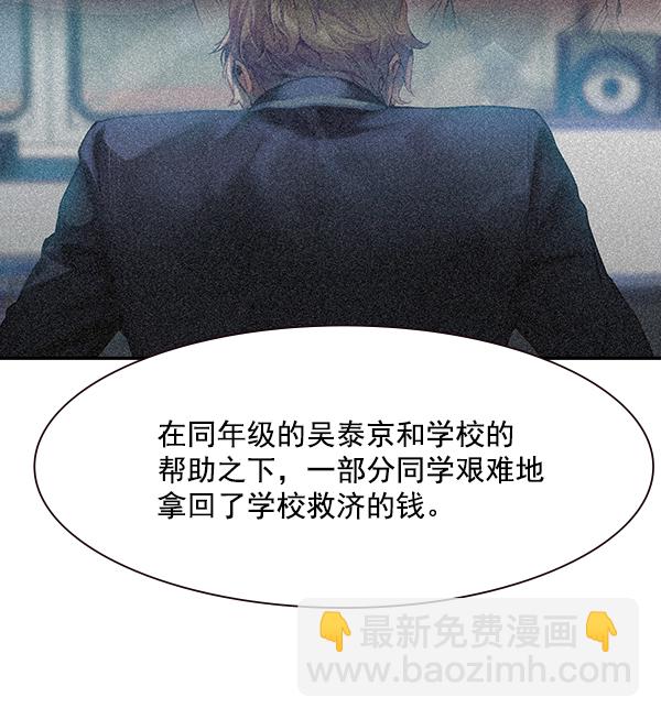 第98话59