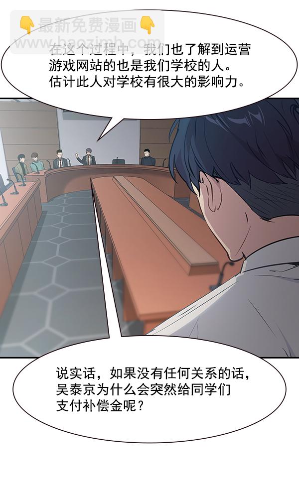 第98话60