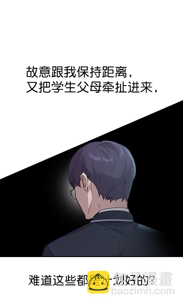 第98话64