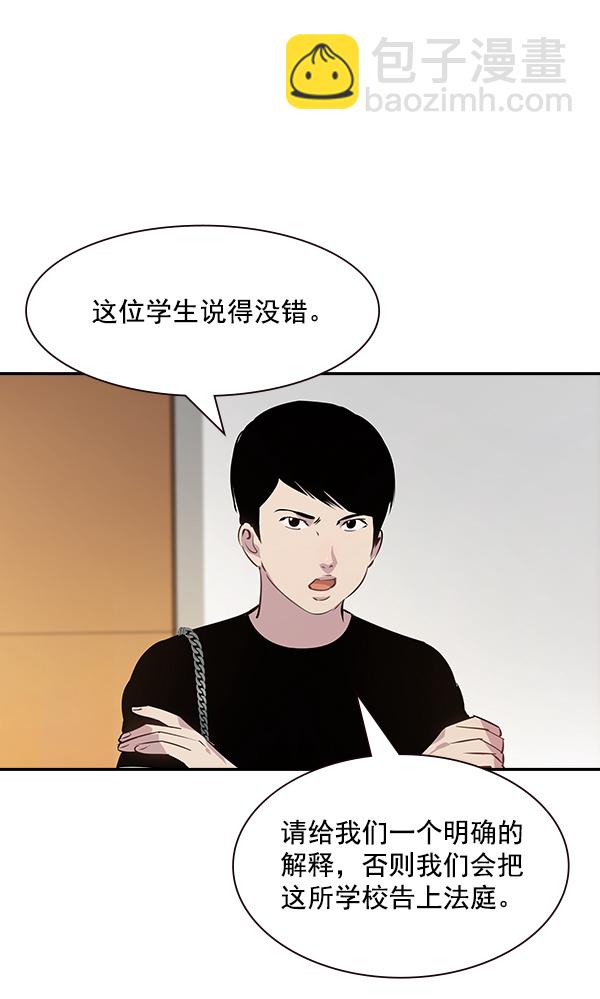 第98话65