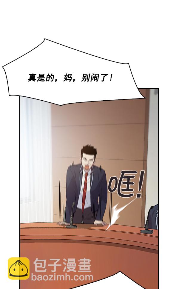 第98话66