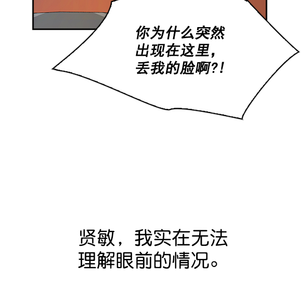 第98话67