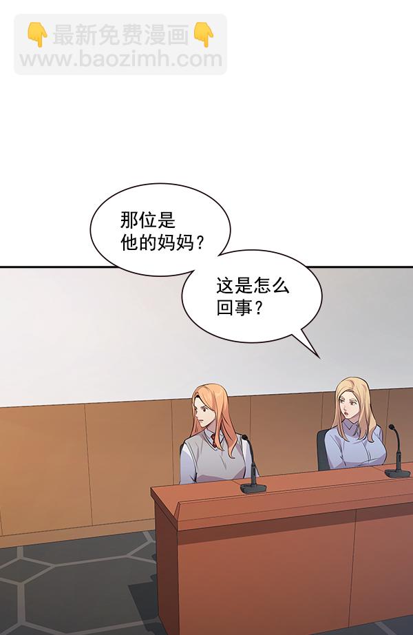 第98话7