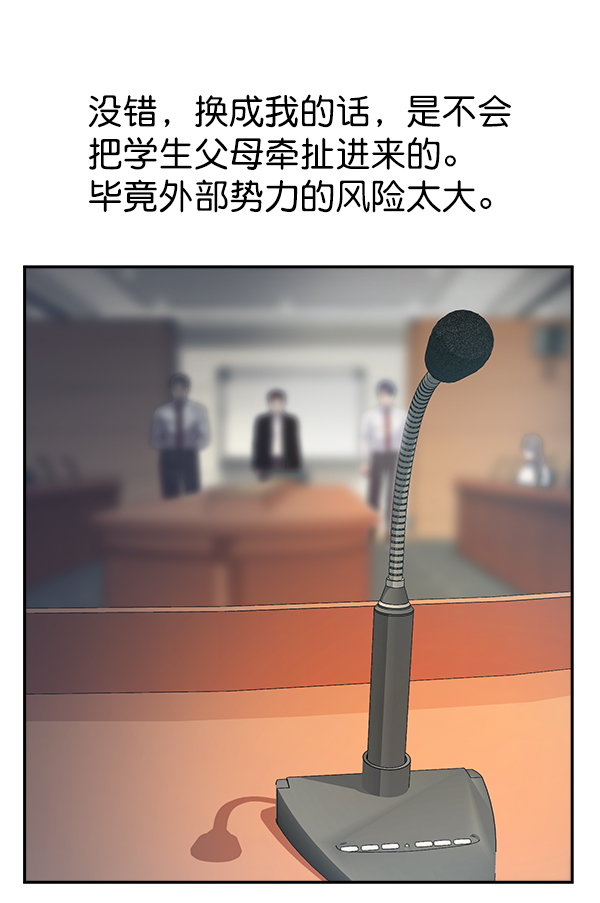 第98话72
